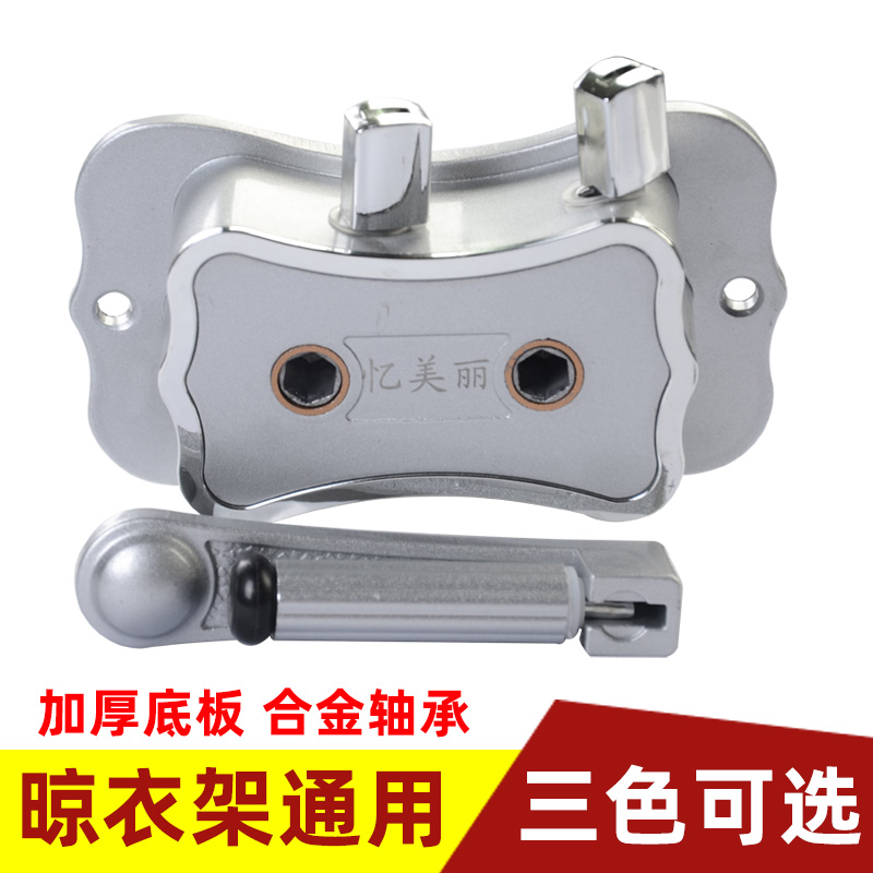 手摇器通用双杆铜芯升降晾衣架晾衣杆配件维修专用升降器摇把手柄