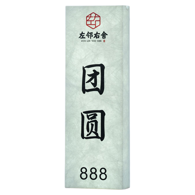 发光门牌定制包间餐厅雅间房间酒店包厢公寓棋牌茶室沐足门牌定做