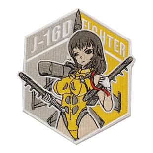 边境计划firefly歼16D 电子战飞机精美刺绣魔术贴户外登山军迷