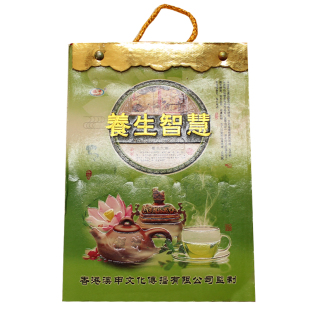 2026年养生日历两天一页挂历中国风手撕单日挂墙年历本彩色黄历本