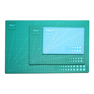 台湾九洋 A3 A4 A5 裁剪皮革 DIY量皮画皮切割垫板 自愈板介刀板