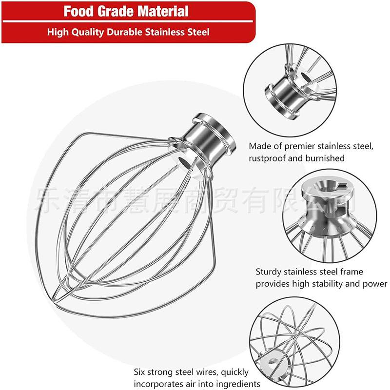 不锈钢头钢丝搅拌头 K45WW搅拌机和面机kitchenaid配件
