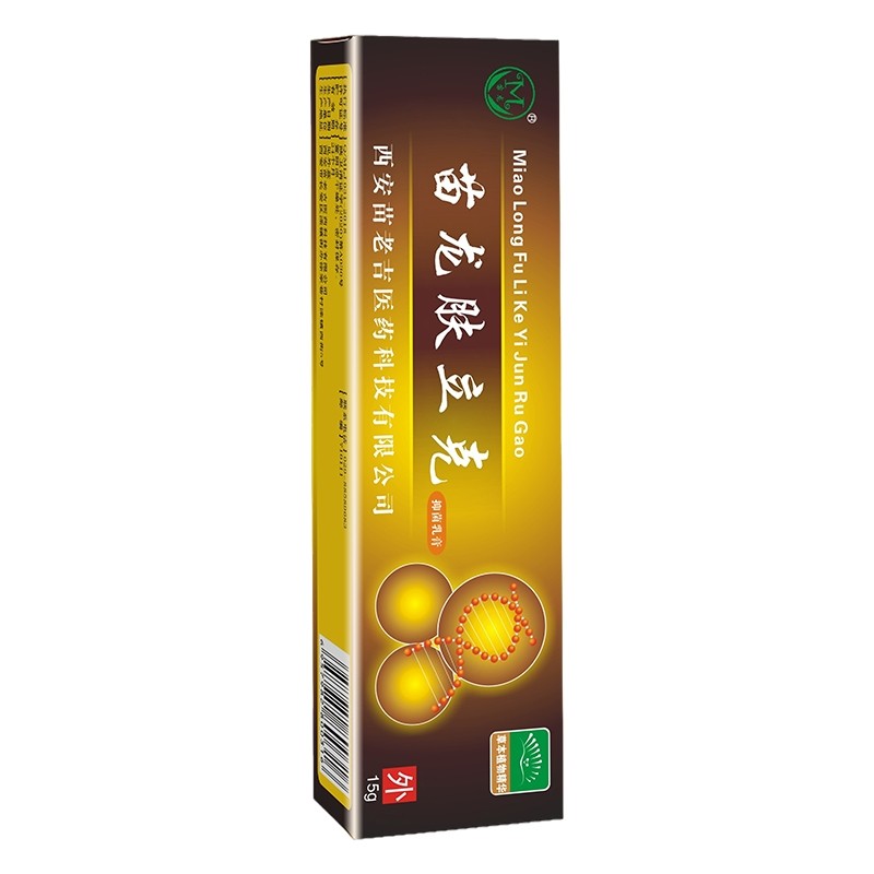苗龙15g草本皮肤外用清肤买1送1