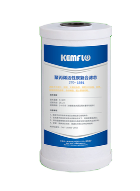 溢泰大白瓶前置过滤芯