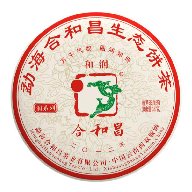 古树普洱生茶饼茶357克