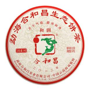 合和昌普洱茶生茶古树布朗陈年老茶叶2012年和润357克生茶饼生普