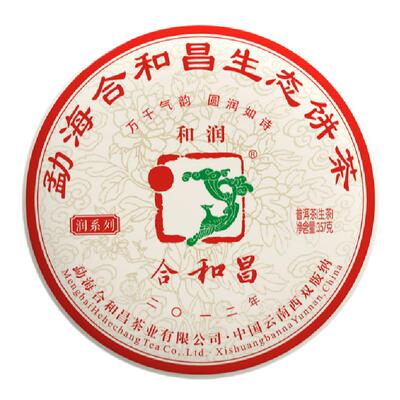 古树普洱生茶饼茶357克