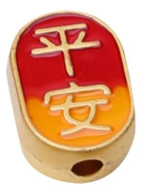 香香沙金景泰蓝配件DIY手链