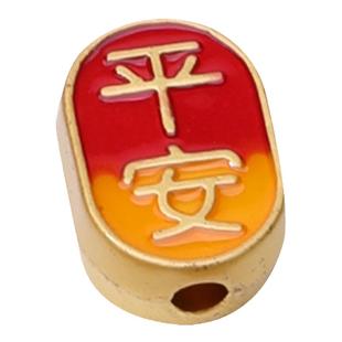 混装沙金景泰蓝配件 合金仿黄金饰品配件手工DIY手链项链隔珠吊坠