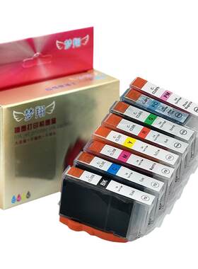 ZSMC佳能IP4200打印机墨盒PGI5BK