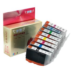 适用佳能PGI-5BK CLI-8BK墨盒 CANON PIXMA Pro9000 IP4200 IX4000 IP3300 IP4300 IP4500 IX5000打印机墨盒