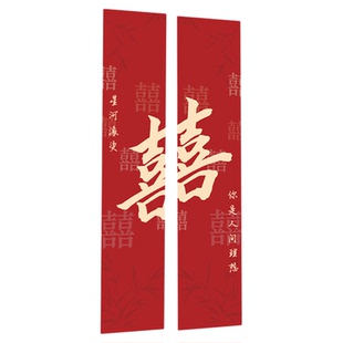 结婚楼梯扶手装饰男女方婚房布置新房囍条幅灯笼挂饰婚庆喜庆套装