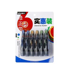 乐普升修正带150足米大容量72米实惠装透明不断带涂改带包邮创意可爱初中女小学生用文具改正带批发免运费