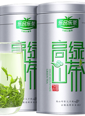 乐品乐茶云雾高山绿茶2026新茶