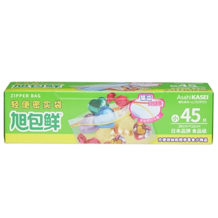 【会员优先购】旭包鲜保鲜密实袋冰箱专用保鲜袋带封口食品接触级