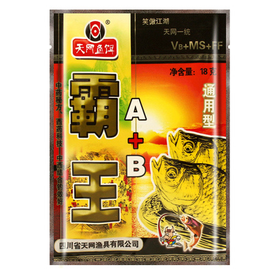 天网香精诱饵pk钓得霸王ab红黄