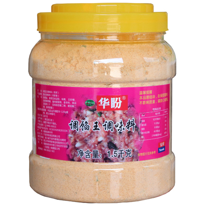 包子馅调料饺子馅调料肉包子专用调料小笼包调馅料华盼馄饨调料