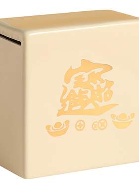 2025新款大容量陶瓷扑满存钱罐盒子创意储钱罐纸币只进不出储蓄罐