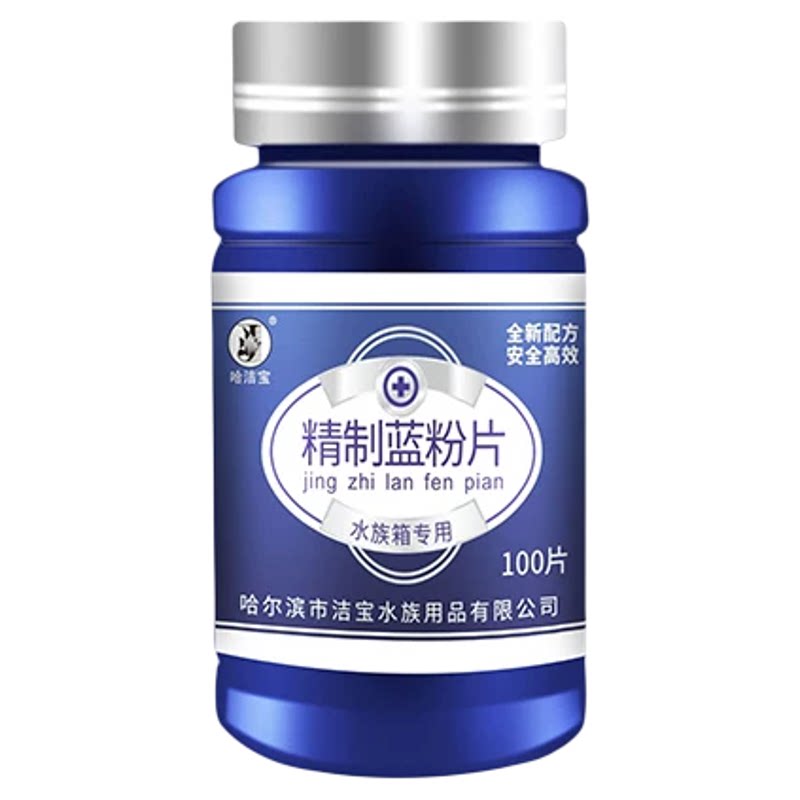 哈洁宝养鱼专用黄粉白点水霉净片