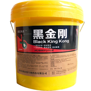 腐殖酸钠水产黑金刚颗粒片剂腐殖酸钠抑制青苔肥水改底遮光虾蟹池