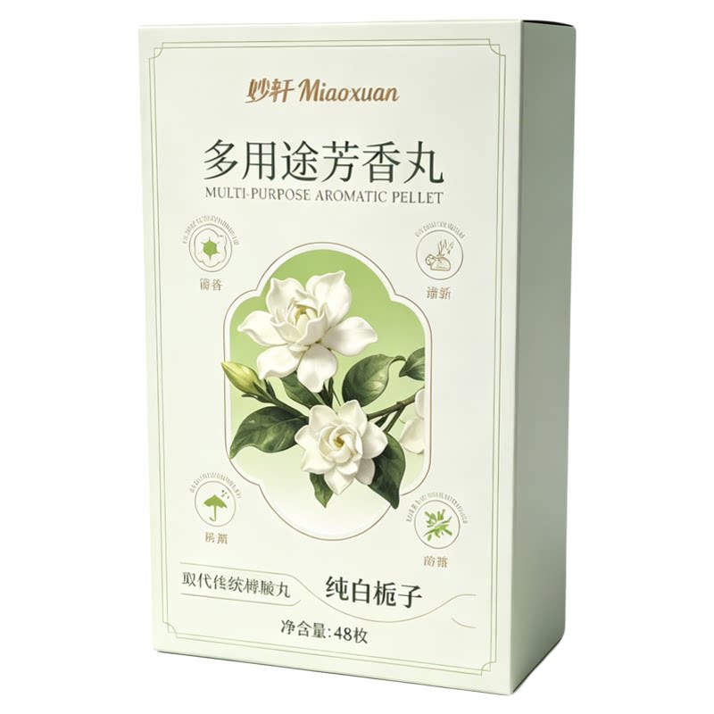 花香樟脑丸衣柜防蛀防潮防霉芳香去味持久留香家用防蛀防霉防蛀片