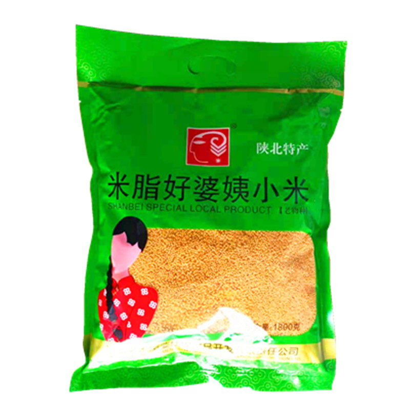 新米陕北特产婆姨杂粮孕妇