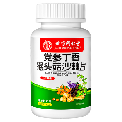 【口臭克星】专消各种口臭