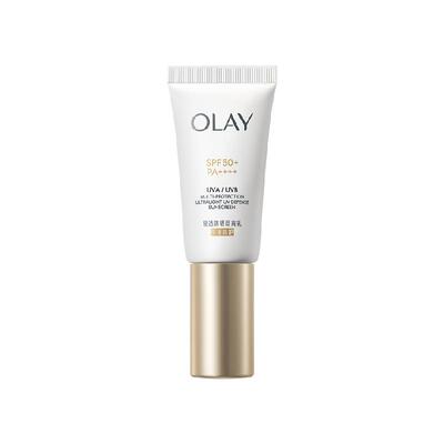 OLAY玉兰油小白伞金管隔离防晒