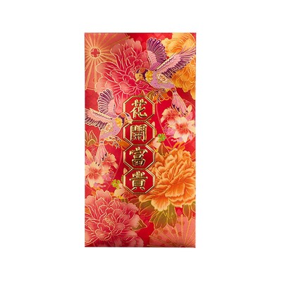 2026马年港版田园风烫金红包袋