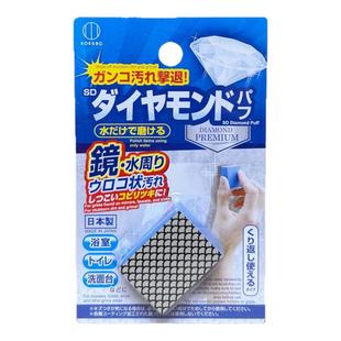 日本厨房浴室金刚砂清洁海绵研磨擦镜子玻璃去污抛光去除水垢污垢