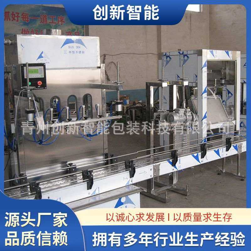 半自动灌装机 车用尿素酒水饮料灌装生产线 玻璃水防冻液灌装机