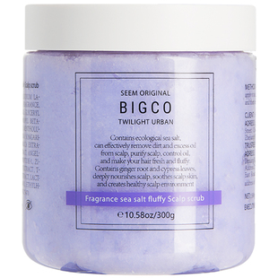 bigco蓓可海盐洗发膏磨砂膏头皮止痒蓬松发根洗发水发膜不油腻女