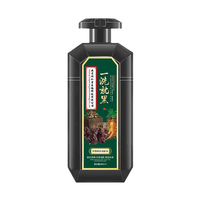 一洗黑植物染发剂遮白发不沾头皮