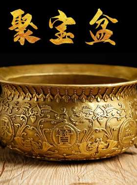 纯铜聚宝盆摆件 黄铜香炉 居家店铺柜台装饰品 开业乔迁礼品 大号