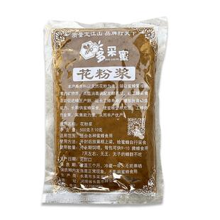 花粉浆油菜花粉膏喂蜂养蜂中蜂专用蜜蜂饲料蜂粮花粉天然正品包邮