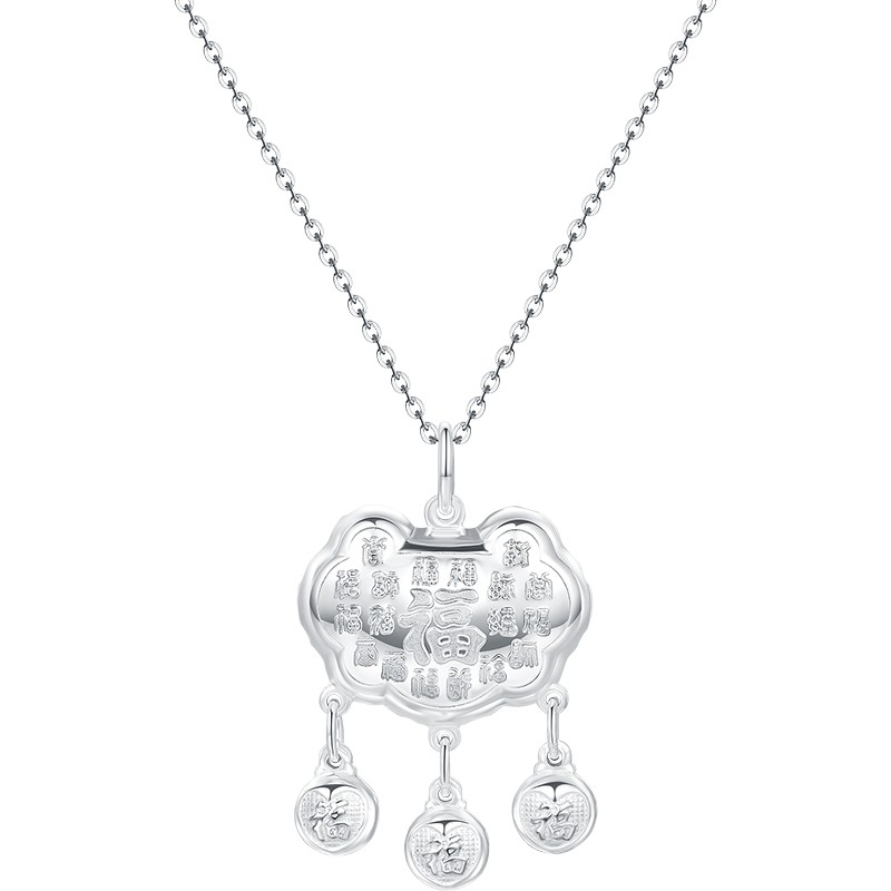 潮宏基宝护足银吊坠长命锁包福气锁儿童宝宝满月出生礼物不含链J