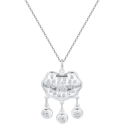 足银锁包潮宏基周岁满月出生礼物