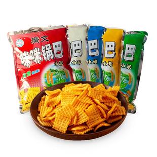 网红西安广文牌咪咪锅巴168g2袋陕西特产锅巴零食多口味休闲零食