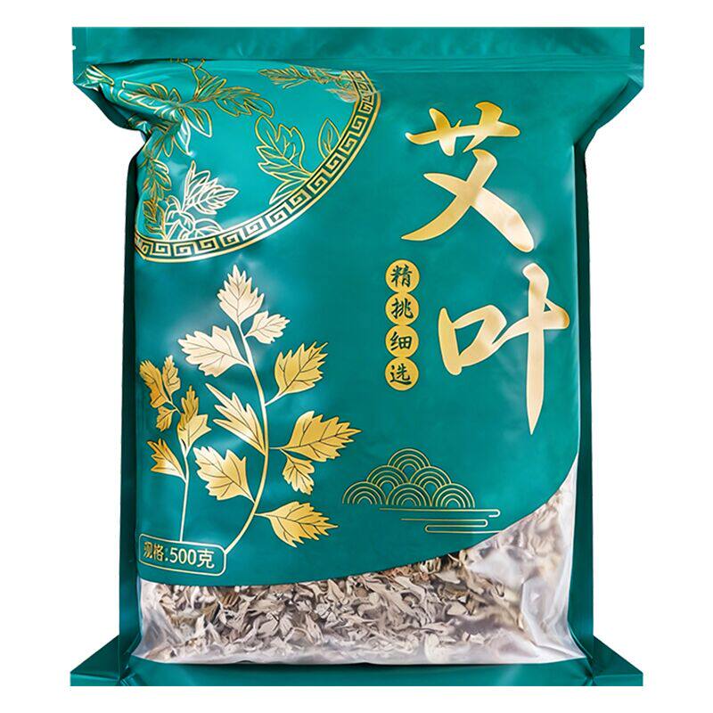 【野生艾叶艾草】中药材泡脚洗澡