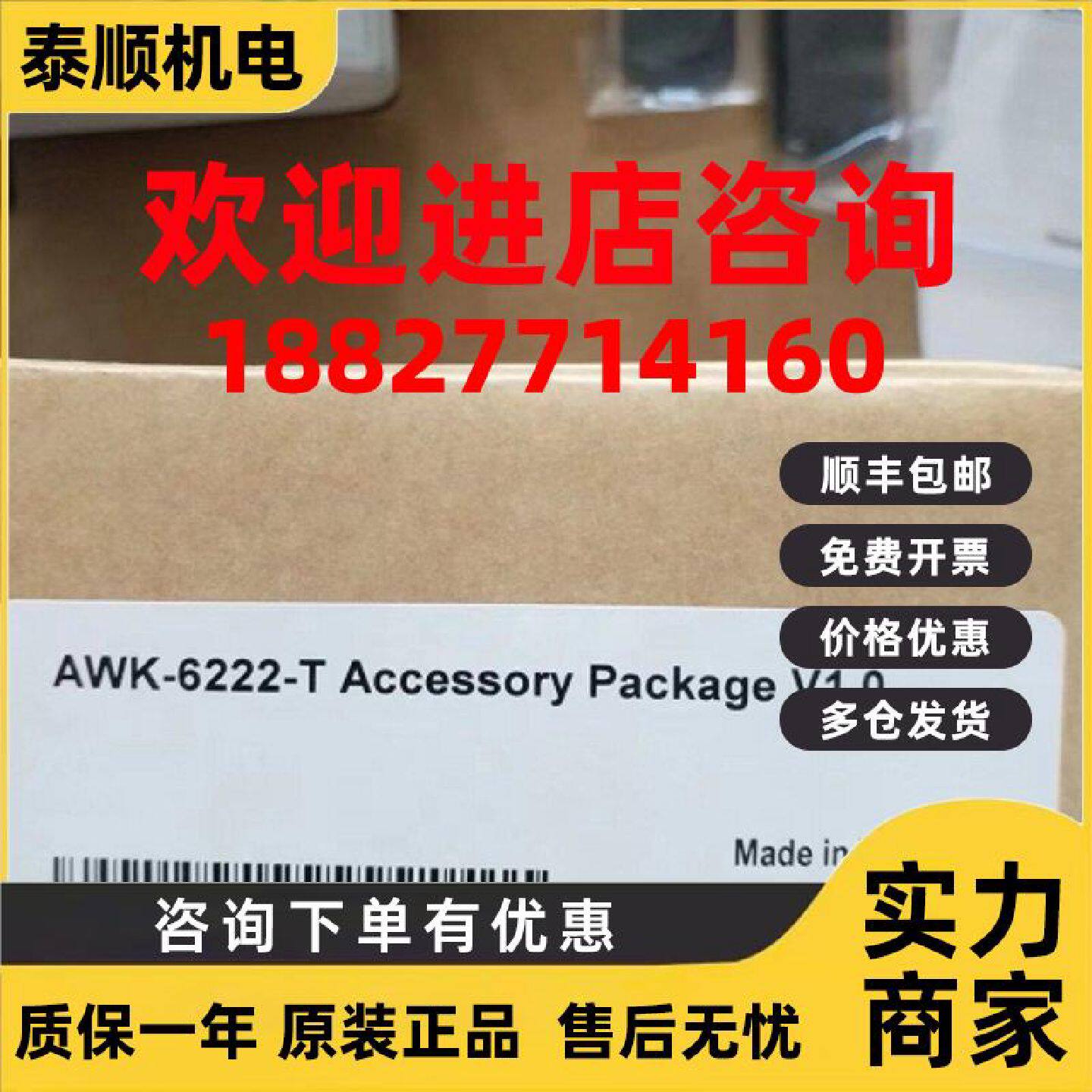 议价MOXA AWK-6222 工业级室外双射频AP/网桥