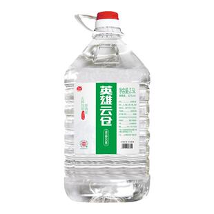 景阳冈52度英雄云仓浓香8号2.5L浓香型粮食桶装白酒