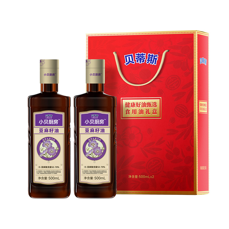 贝蒂斯小贝厨房纯亚麻籽油500ml*2瓶礼盒食用油物理一级冷榨正品