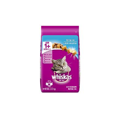 伟嘉whiskas全价干粮猫粮