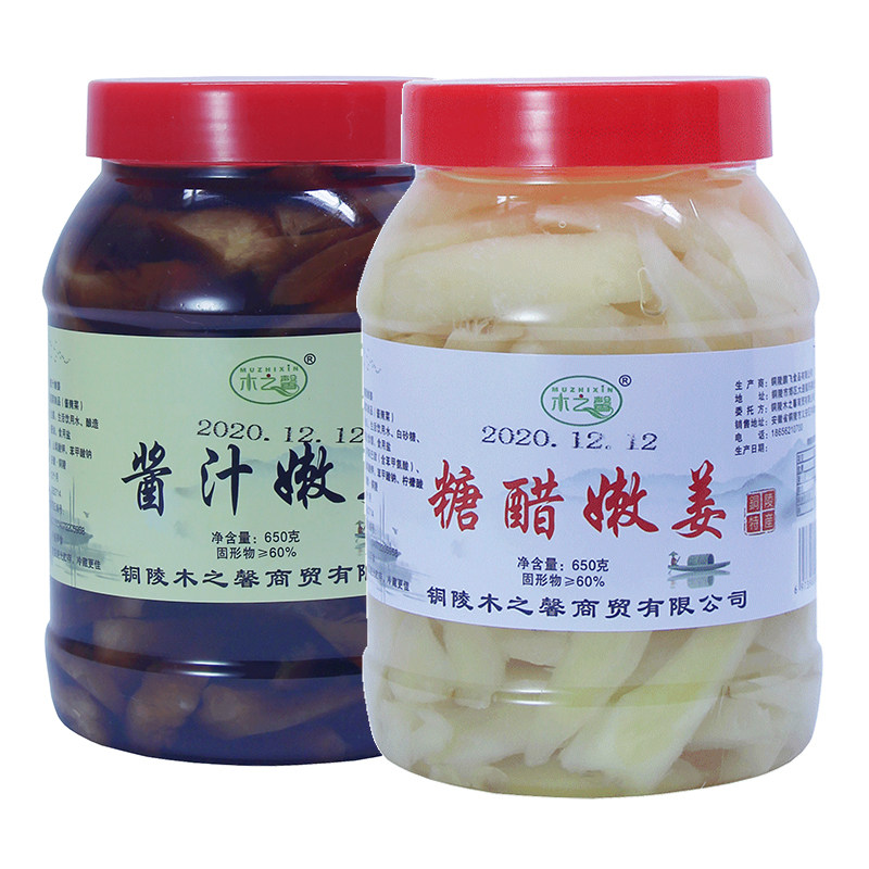 铜陵生姜糖醋泡姜泡菜香辣酱汁