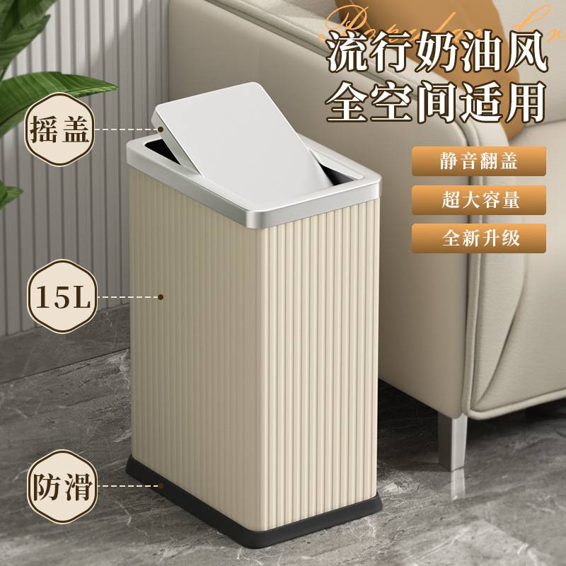 不锈钢摇盖式垃圾桶轻号筒大升级卫生间客厅翻盖奢家用新厕所夹缝