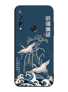皑晨适用于华为畅享10plus手机壳y9prime-2019网红新款stk-al00软硅胶stk-tl00全包防摔6.59寸国潮风cx10plus