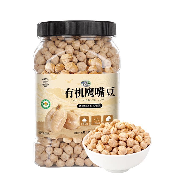 春田悦色有机鹰嘴豆新货