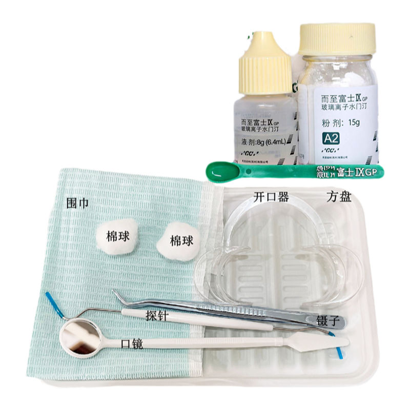 牙科补牙补缝堵牙洞膏材料填充剂儿童补牙齿有洞堵龋蛀牙虫