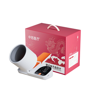 血压家用测量仪高精准正品医用级测血压仪器医院专用臂筒血压计