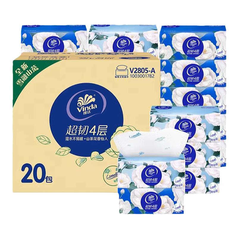 维达超韧抽纸山茶花香实惠装